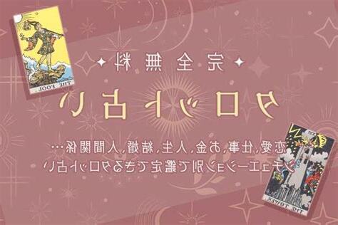 軫宿 男